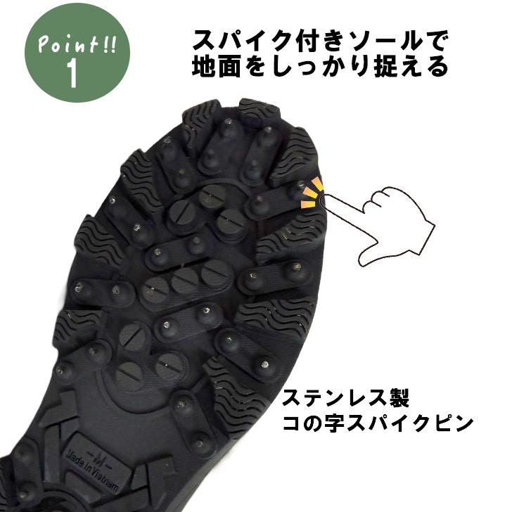 スパイク長靴 福山ゴム スパイクジョイ＃6 メンズ 作業長靴 スパイク