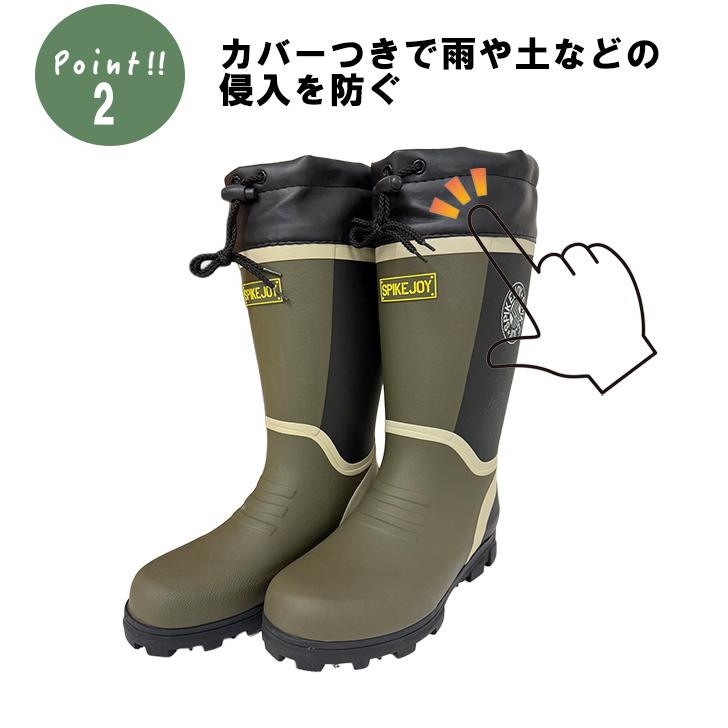 スパイク長靴 福山ゴム スパイクジョイ＃6 メンズ 作業長靴 スパイク