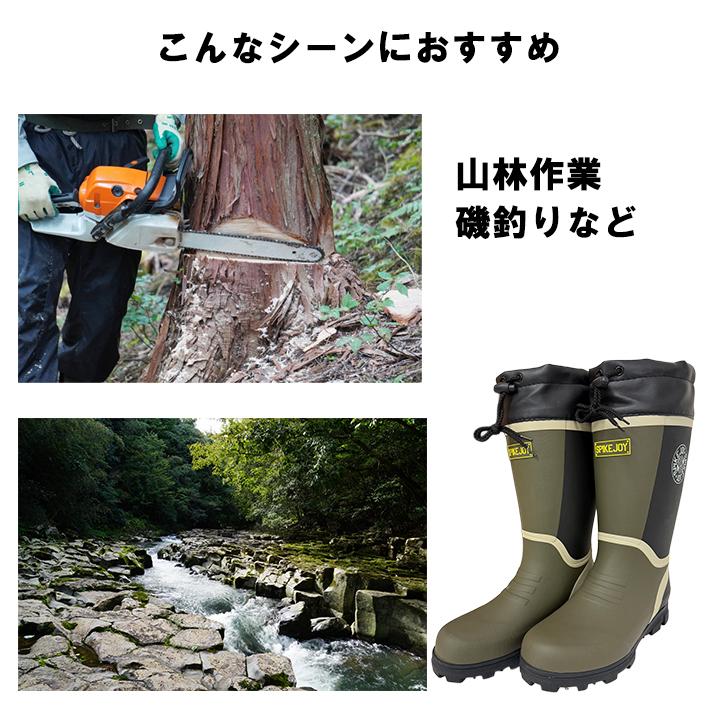 スパイク長靴 福山ゴム スパイクジョイ＃6 メンズ 作業長靴 スパイク