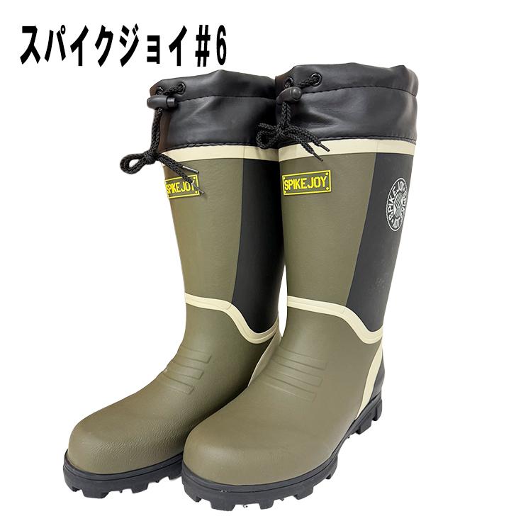 スパイク長靴 福山ゴム スパイクジョイ＃6 メンズ 作業長靴 スパイク