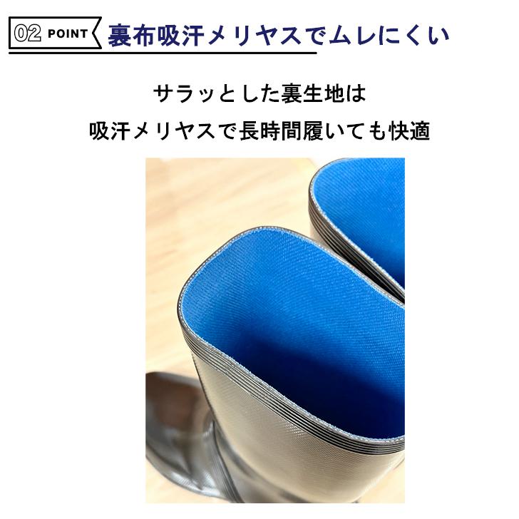 長靴 メンズ 寅さんブーツ＃1 福山ゴム 吸汗 メッシュ 紳士靴 防滑り