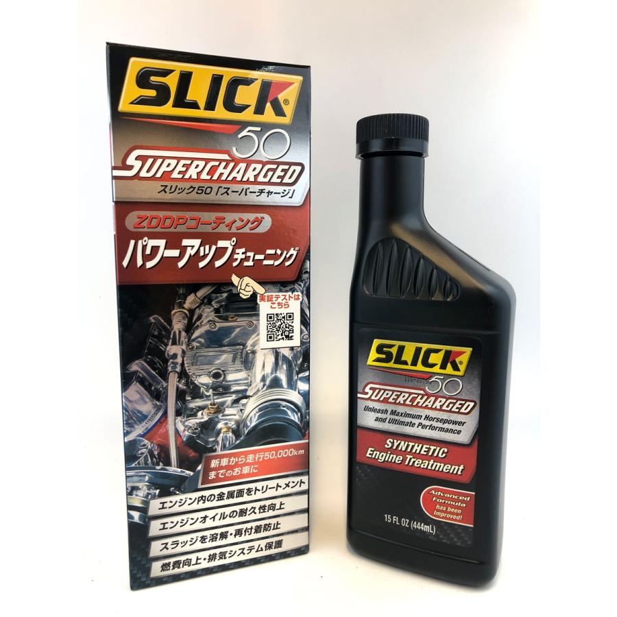 在庫限りの特別価格 通常価格5830円→1980円! 新車から走行50,000km