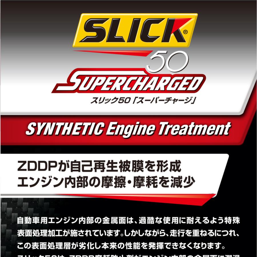在庫限りの特別価格 通常価格5830円→1980円! 新車から走行50,000km