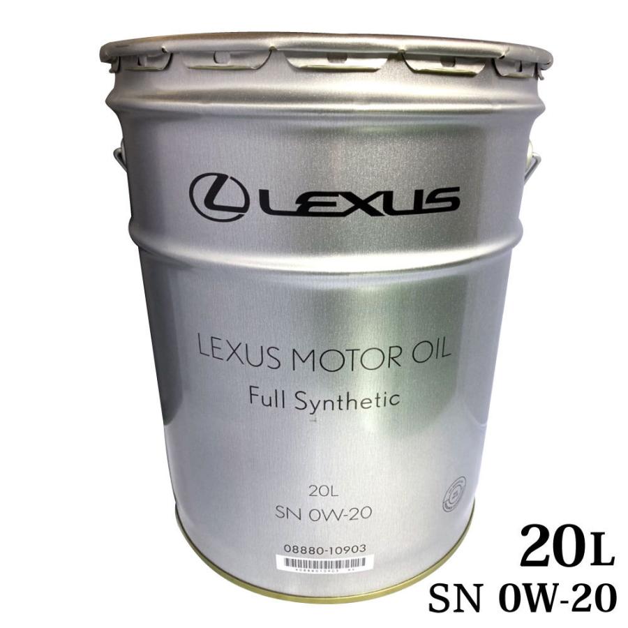 新品?正規品 Norauto 店トヨタ 純正オイル レクサス SN 0Ｗ-20 20L