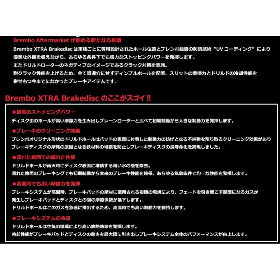 09.7010.2X brembo ブレンボ エクストラブレーキディスク Xtra フロント 左右セット UVコーティング ブレーキローター  AUDI A1 A3 (8L) VOLKSWAGENの画像