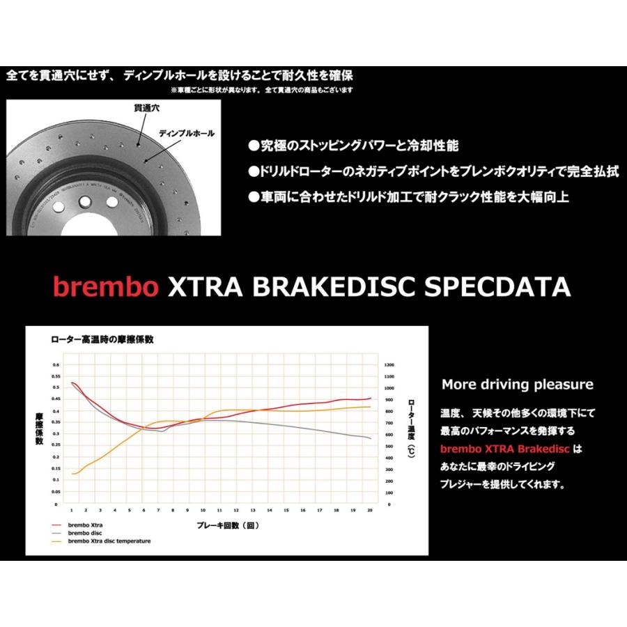 09.7010.2X brembo ブレンボ エクストラブレーキディスク Xtra フロント 左右セット UVコーティング ブレーキローター  AUDI A1 A3 (8L) VOLKSWAGENの画像