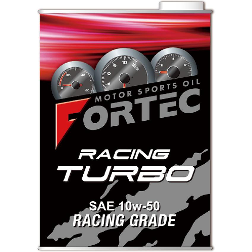 FORTEC(フォルテック) SAE/10W-50 Racing TURBO (レーシングターボ)RACING GRADE(完全合成油)4L｜norauto