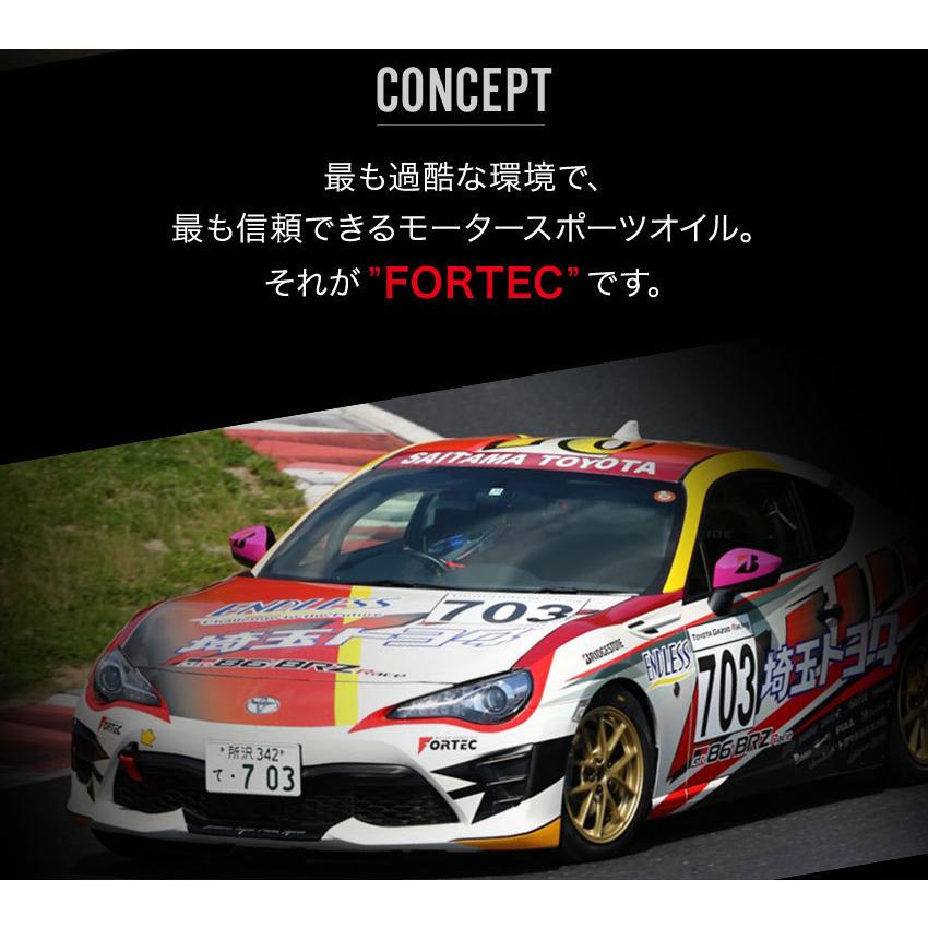 FORTEC(フォルテック) SAE/10W-50 Racing TURBO (レーシングターボ)RACING GRADE(完全合成油)4L｜norauto｜03