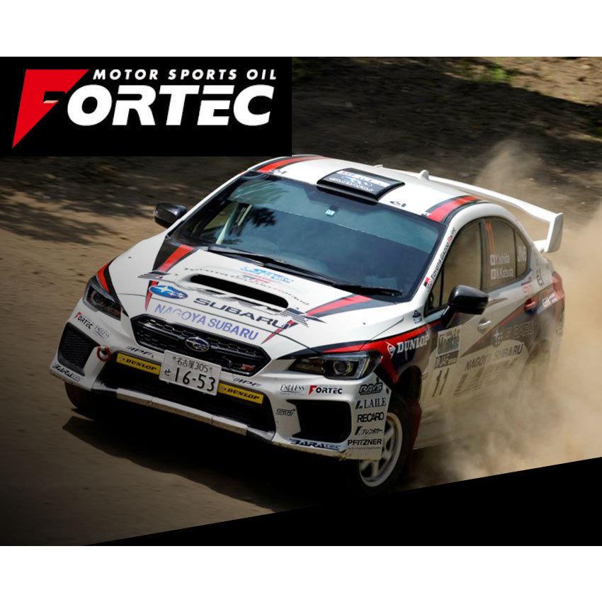 [Xmas特価]FORTEC RACING NA エンジンオイル 0W-40等 FORTEC(フォルテック) SAE/0w-40 Racing NA (レーシングエヌエー