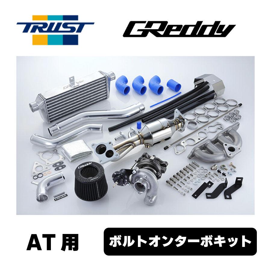 GReddy ボルトオンターボキット キャタライザー付き JB74W GReddy ボルトオンターボキット キャタライザー付き JB74W