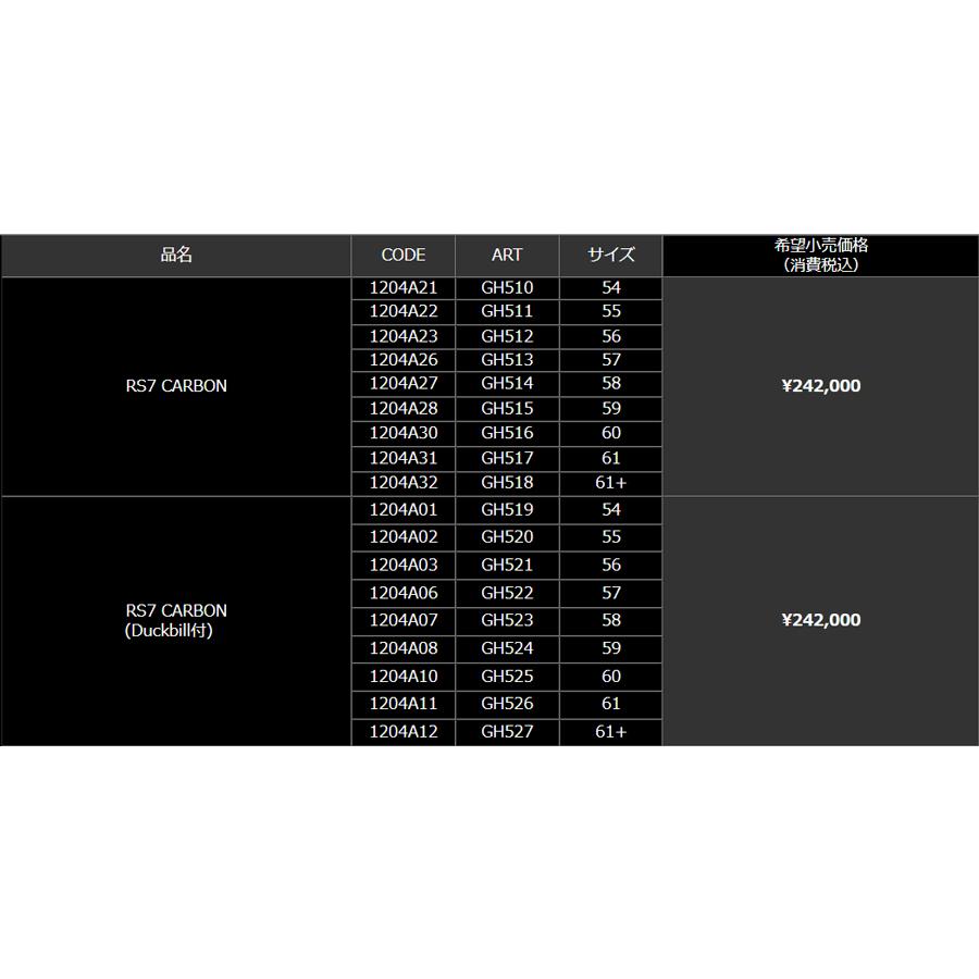 RS7 CARBON BELL Racing ヘルメット CARBON Series RS7 カーボン カーボンシリーズ 軽量 FIA8859-2015規格のカーボンモデル | BELL（ヘルメット） | 06