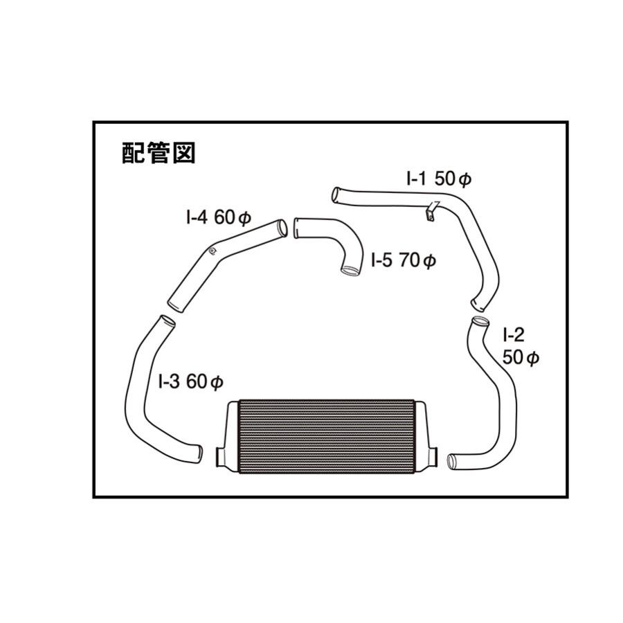 TRUST GReddyインタークーラーキット SPEC-LS T-24E 12060414 TRUST GReddyインタークーラーキット SPEC-LS T-24E 12060414