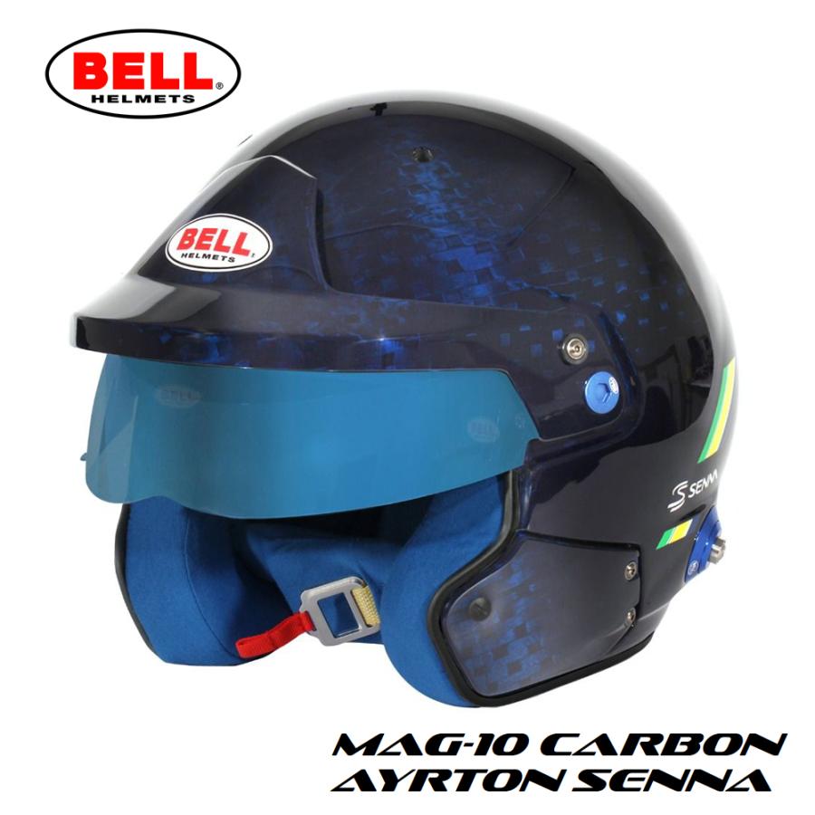 BELL ベル ヘルメット MAG10 CARBON AS カーボンシリーズ アイルトン セナ エディション ブルー AYRTON