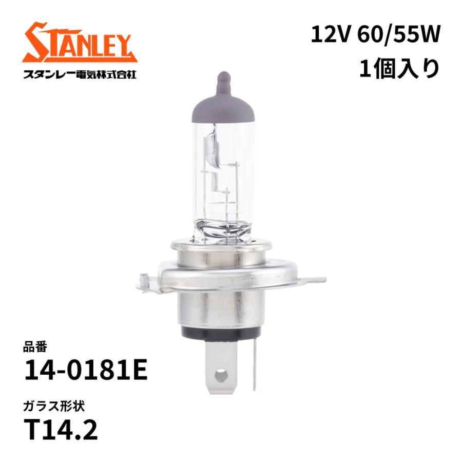 スタンレー電気 14-0181E スタンレー ハロゲン電球 T14.2 H4 12V 60