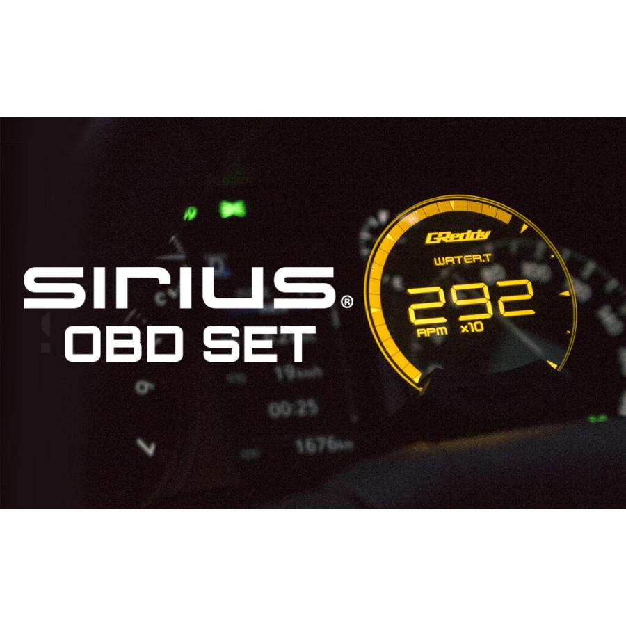 GReddy シリウスメーター OBDセット ブースト計　ISO CAN用 16001755 スバル WRX トラスト TRUST  SIRIUS OBD SET (METER TURBO)  エレクトロニック  カスタム｜norauto｜02