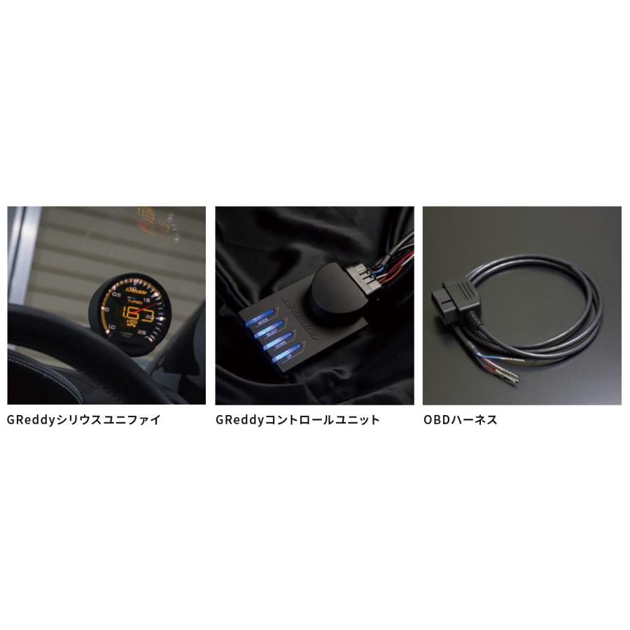 GReddy シリウスユニファイ OBDセット 水温計 ISO CAN用 16001761  