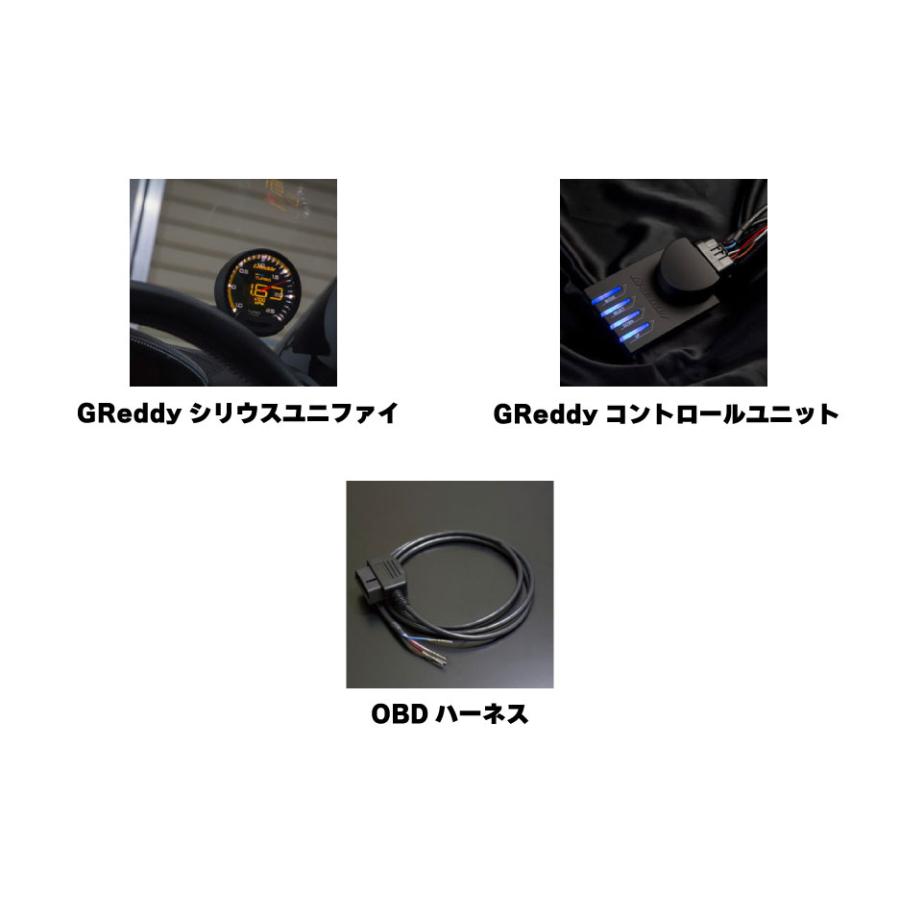 GREDDY シリウスユニファイ OBDセット ブースト計 SIRIUS OBD SETUNIFY TURBO SUZUKI CAN 16001762 トラスト TRUST スズキ ジムニー 12V車専用