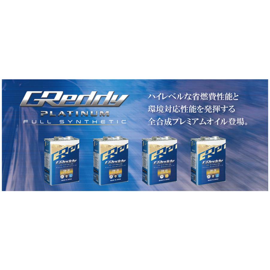 GReddy PLATINUM エンジンオイル 20L 5W-40 ACEA A3/B4, SN API 17501463 スバル WRX  トラスト TRUST エンジンオイル オイルの画像