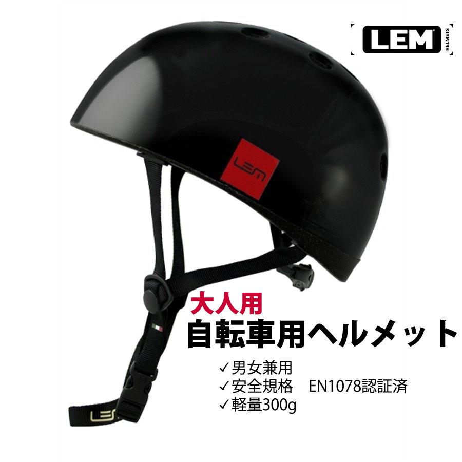 最終値下げ　新品未使用　ナチヘル　Lサイズ　ナチスヘルメット　軽量設計　オフブラック品　 slide_file.jpg