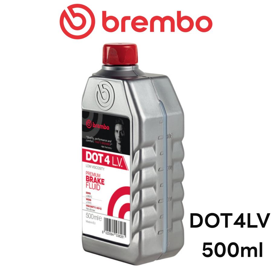 brembo（ブレンボ） L04205 プレミアムブレーキフルード DOT4 LV 500ml