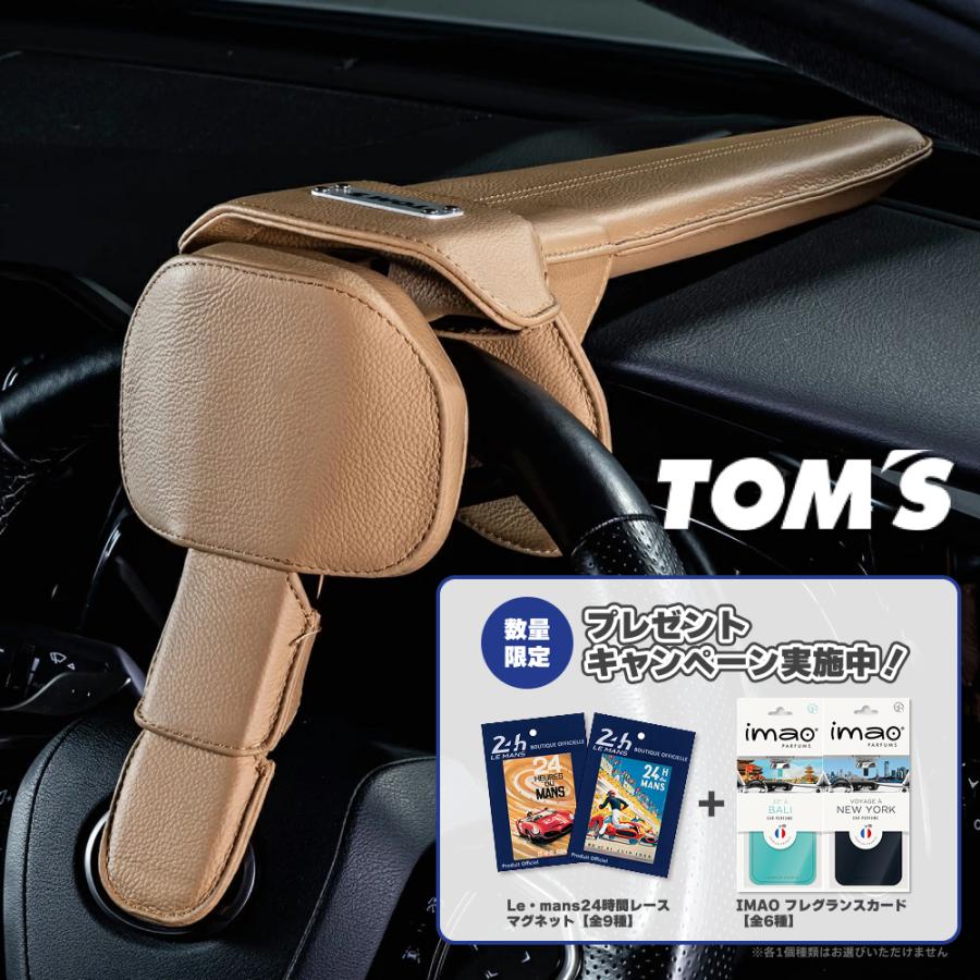 TOM'S（トムス） 【ル・マン限定マグネットプレゼント！】TOM'S 正規品