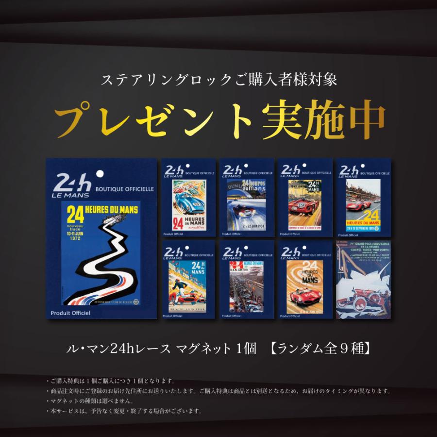 TOM'S（トムス） 【ル・マン限定マグネットプレゼント！】TOM'S 正規品