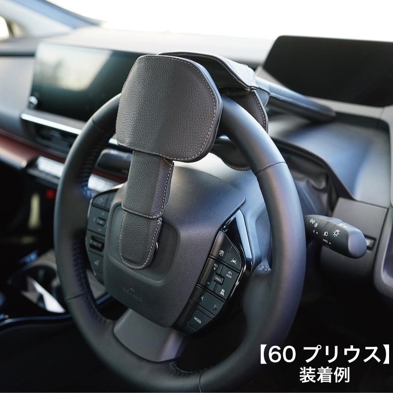 TOM'S（トムス） TOM'S 正規品 ステアリングロック 45300-TS002