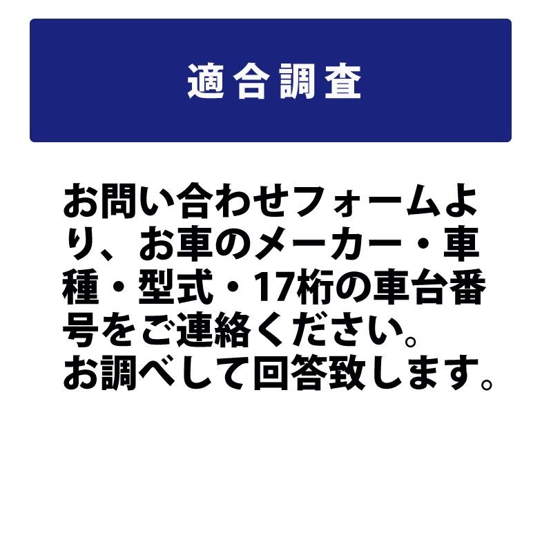 66-25H PSIN-6C LN2 D15に互換 Norautoバッテリー No.11 H5/L2 | パナソニック BOSCH ACデルコ VARTA 適合｜norauto｜11