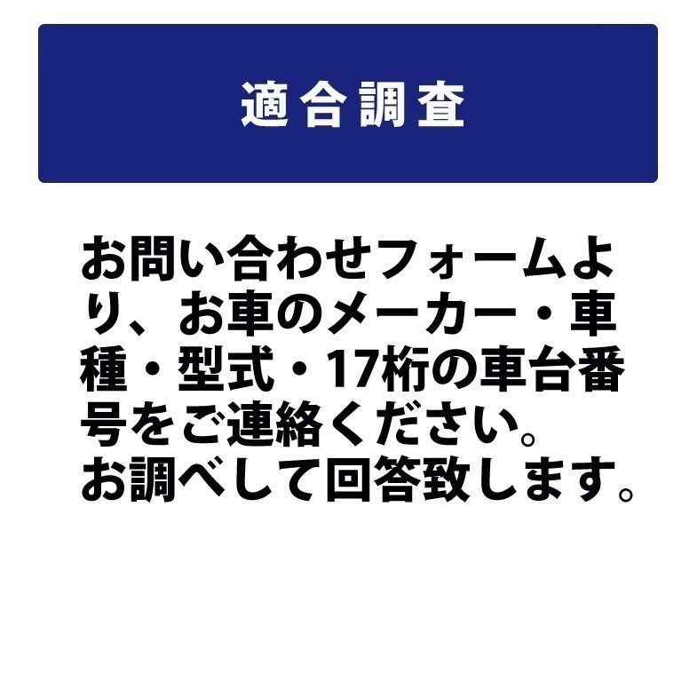 560-901-068 A8(旧品番D52) VARTA AGM ドイツ製 バルタ 輸入車用 バッテリー 参考  BOSCH ボッシュ BLA-60-L2 韓国 ファルタ LN2 に互換｜norauto｜07