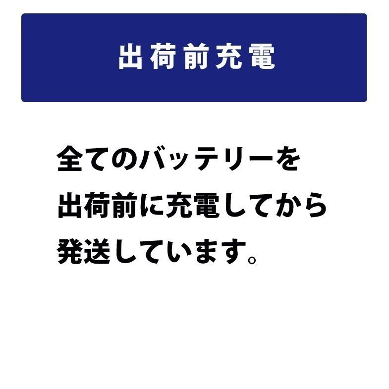 560-901-068 A8(旧品番D52) VARTA AGM ドイツ製 バルタ 輸入車用 バッテリー 参考  BOSCH ボッシュ BLA-60-L2 韓国 ファルタ LN2 に互換の画像
