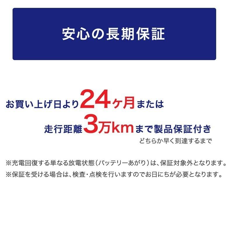 VARTA A7(旧品番E39) 570-901-076 AGM VARTA バルタ ドイツ製 輸入車用