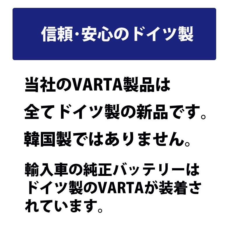 ドイツ製 570 901 076 9 バルタ Varta Agm 欧州車用高性能バッテリー 570 901 076 韓国製 ファルタ Ln3 に互換 Norauto Paypayモール店 通販 Paypayモール