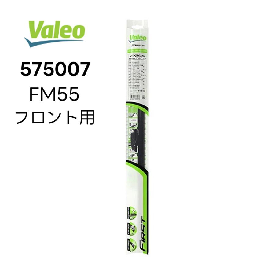 ヴァレオ VALEO Silencio フロントワイパーブレード 550mm 1本 575007 FM55 バレオ 適合車種 Renault ...