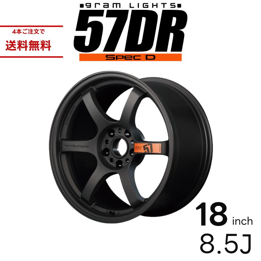 RAYS レイズ 57DR SPEC-D グラムライツ 18インチ 8.5J ホイール 1本 