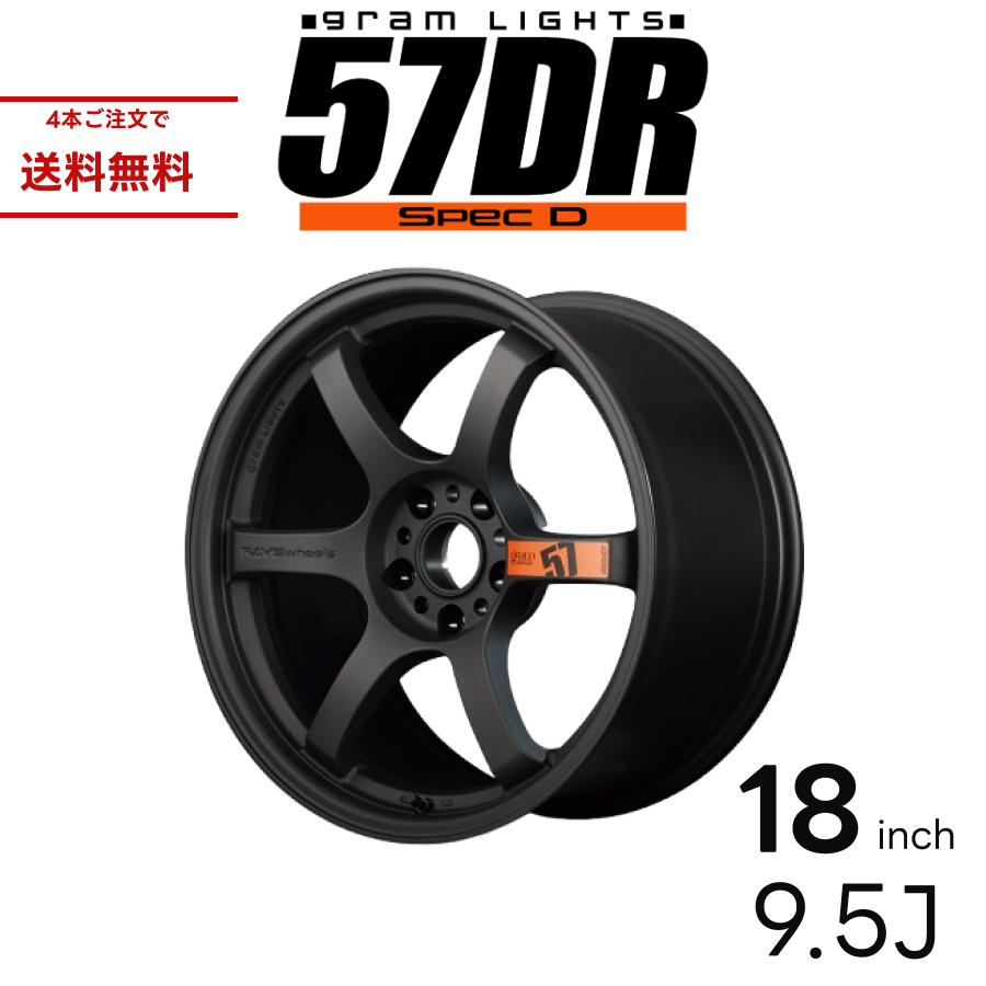レイズグラムライツ57optimise 18インチ9.5j+12 黒1本