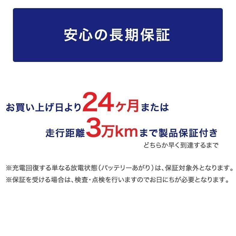 ドイツ製 VARTA AGM バッテリー 605901095 ダイナミックAGM A4 (旧品番H15) 輸入車用バッテリー 105Ah LN6互換 605-901-095の画像