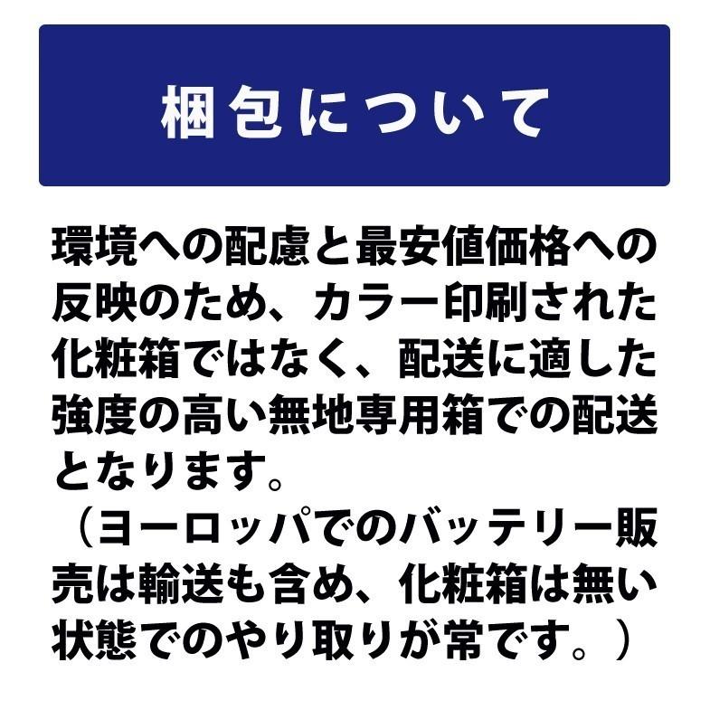 ドイツ製 VARTA AGM バッテリー 605901095 ダイナミックAGM A4 (旧品番H15) 輸入車用バッテリー 105Ah LN6互換 605-901-095の画像