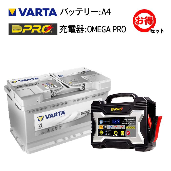 VARTA バルタ バッテリー シルバーダイナミック AGM A4（旧品番H15  