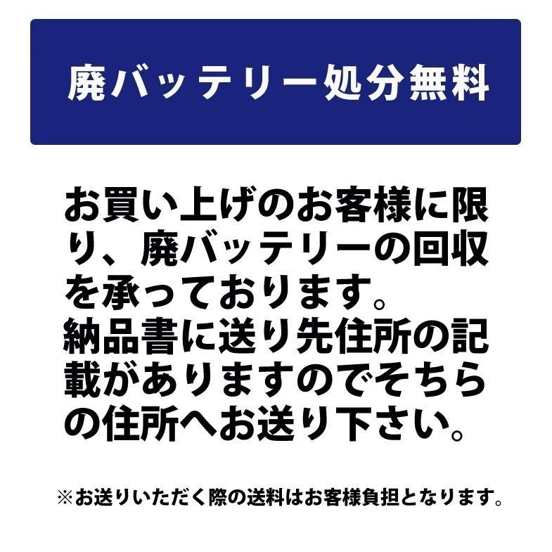 610-402-092 VARTA I1 バルタ 輸入車用バッテリー 110Ah ドイツ製  参考 BOSCH ボッシュ SLX-1B と 互換 します｜norauto｜06