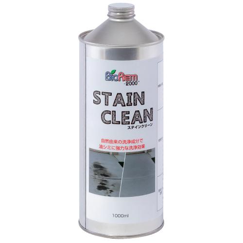 STAIN CLEAN ステインクリーン18L ブラッシング＆リンス クリーナー STAIN CLEAN ステインクリーン18L ブラッシング＆リンス クリーナー