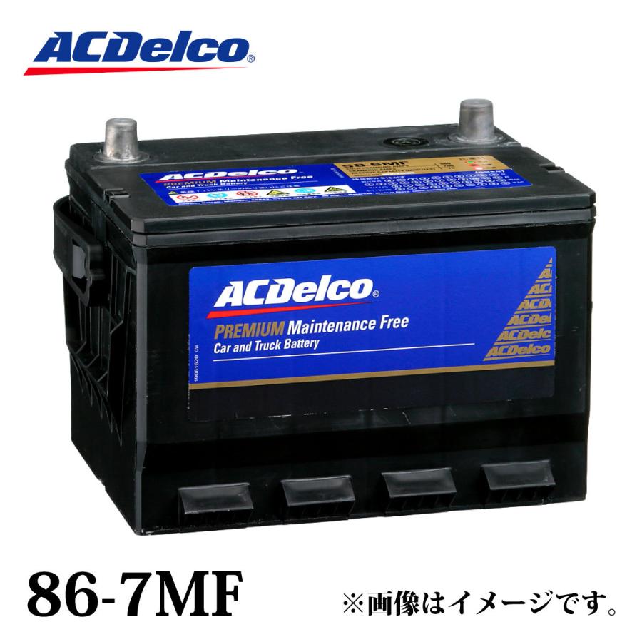 ACデルコ バッテリー 86-7MF ハマー H3 互換品番 86-7YR EX-86 ACDelco