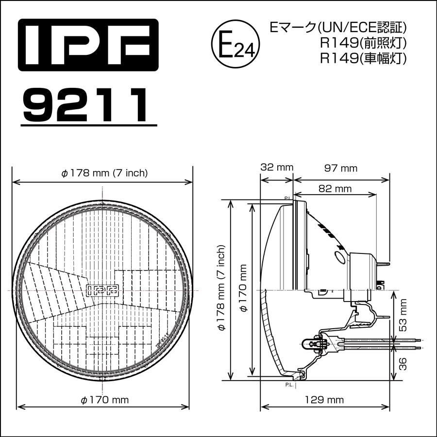 丸2灯式 レンズカット ヘッドランプ IPF 品番9211 Eマーク取得 ロービーム車検対応 クラシカルデザイン | IPF | 05