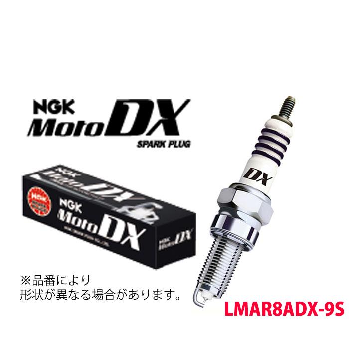 NGK LMAR8ADX-9S NGK スパークプラグ MotoDXプラグ 二輪用 94965 長