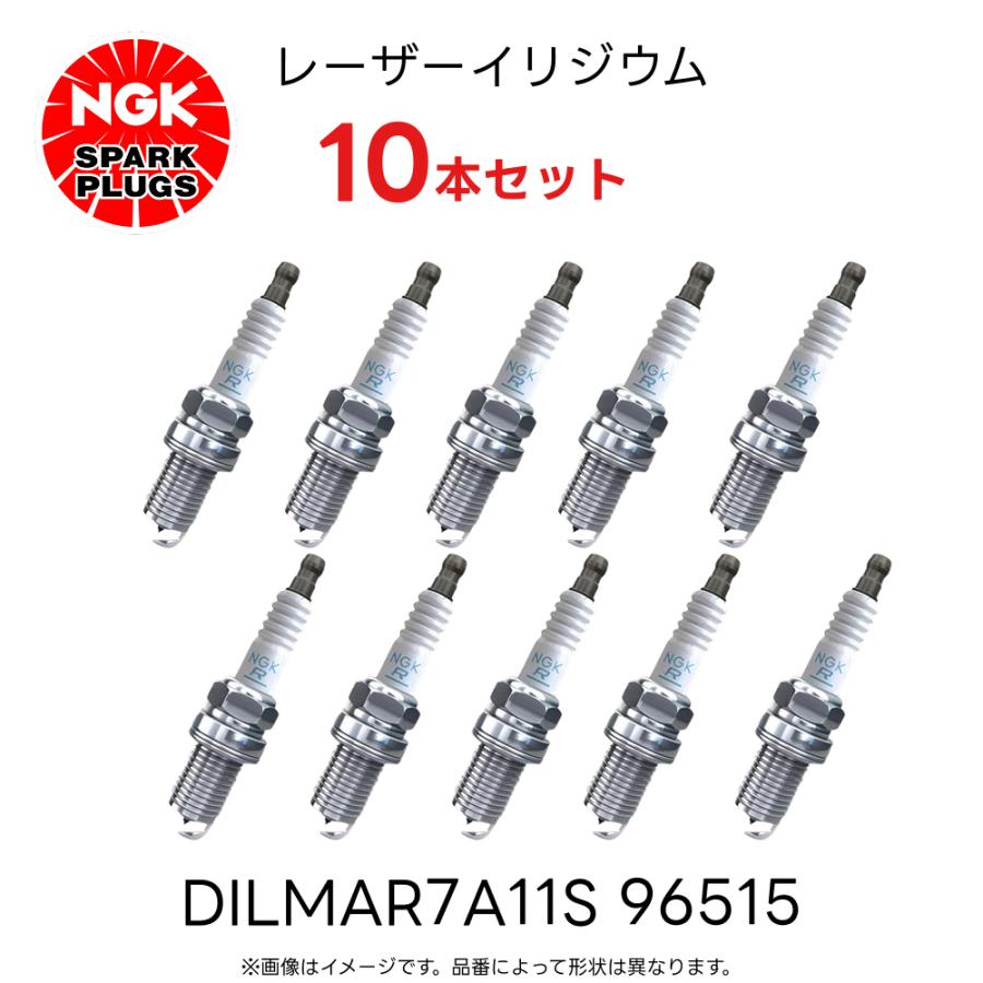 NGK 10本セット DILMAR7A11S NGK レーザーイリジウムプラグ ストックNo