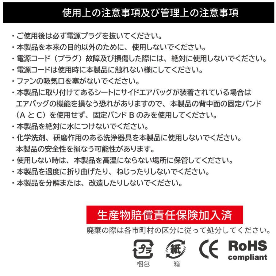 オールシーズン カークッション 冷暖房用カーシート 12V・24V兼用 