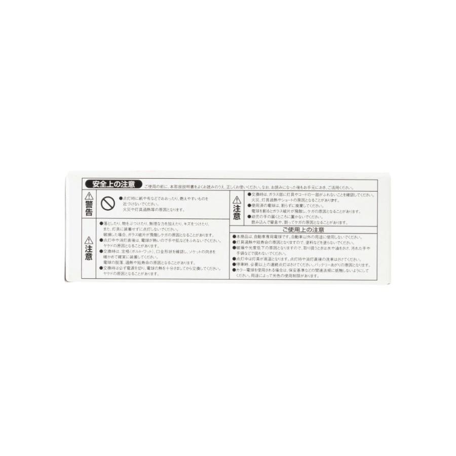 A4151 スタンレー 電球  G18 24V 12W  BA15s クリア 10個入り STANLEY 自動車補修部品 ノーマル電球 | スタンレー電気 | 07