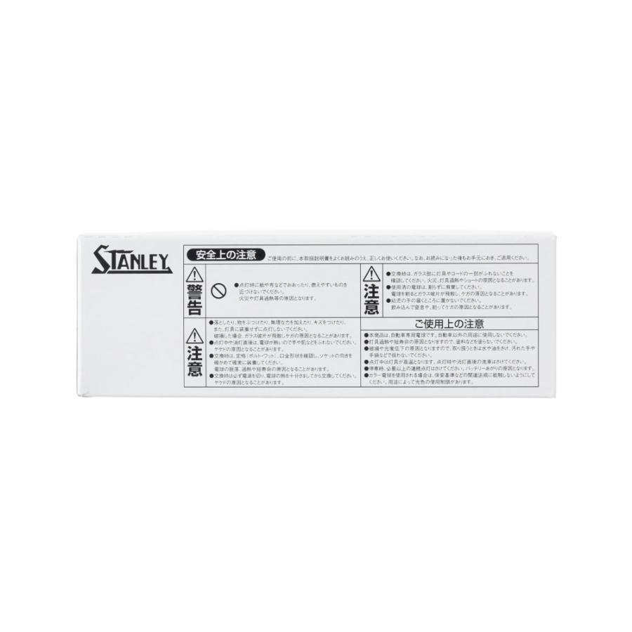 A4875B スタンレー 電球  S25 12V 21/5W  BAY15d(つばなし違いピン)二線 クリア 10個入り STANLEY 自動車補修部品 ノーマル電球 | スタンレー電気 | 07