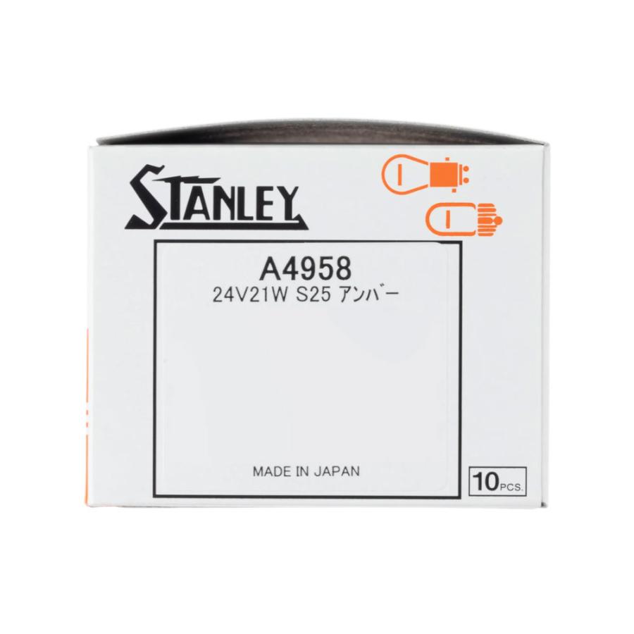 スタンレー電気 A4958 スタンレー 電球 S25 24V 21W BAU15s アンバー