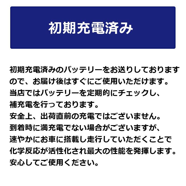 ドイツ製 VARTA バッテリー 550-901-054 A9 AGM 50Ah バルタ ダイナミックAGM シルバーダイナミック 550901054 アイドリングストップ車 バッテリー LN1 | VARTA | 03