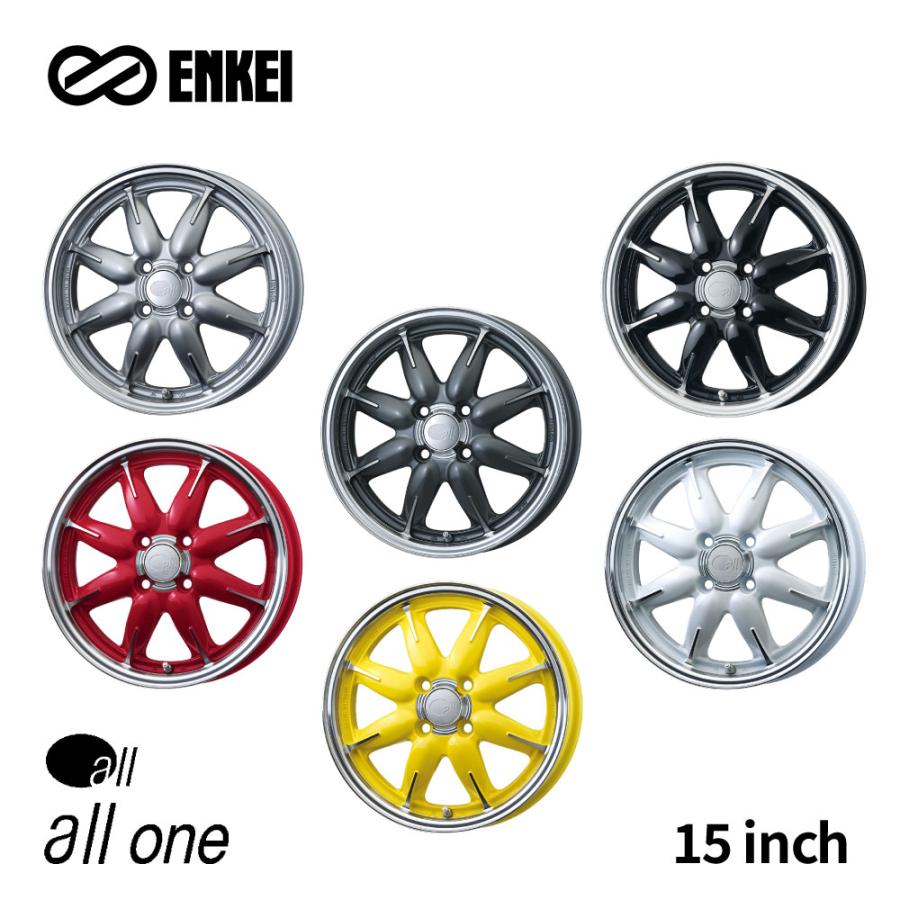 ENKEI（エンケイ） all one オールワン ホイール 15インチ 5.0J +45 4H